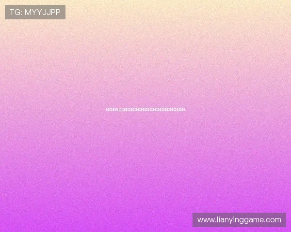 天顺娱乐app支持多语种直播，满足全球用户观看世界杯的多样化需求